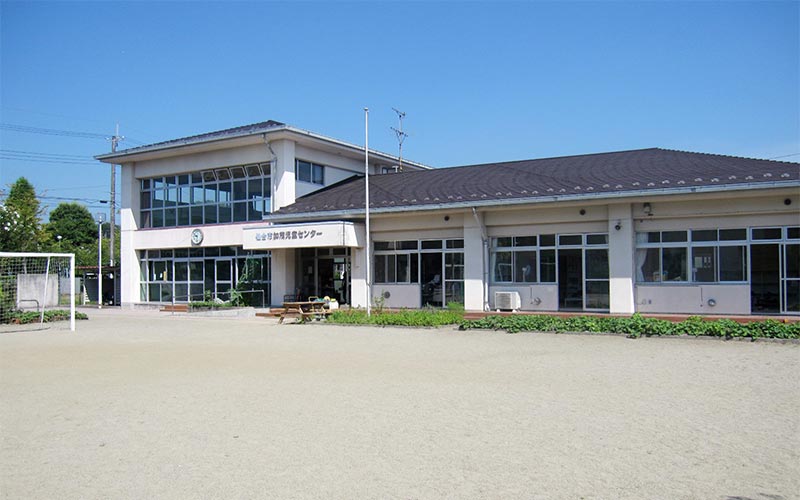 加茂児童センター