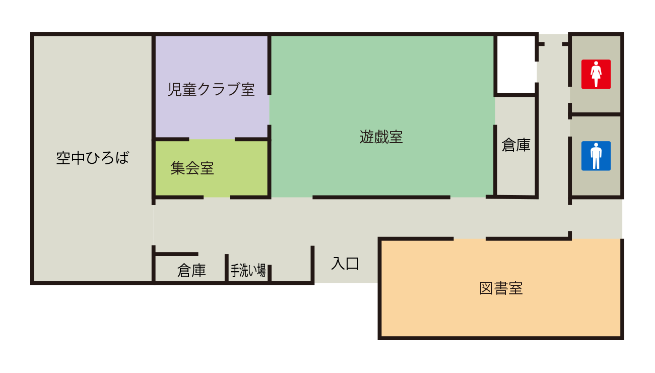 木町通児童館 施設内レイアウト