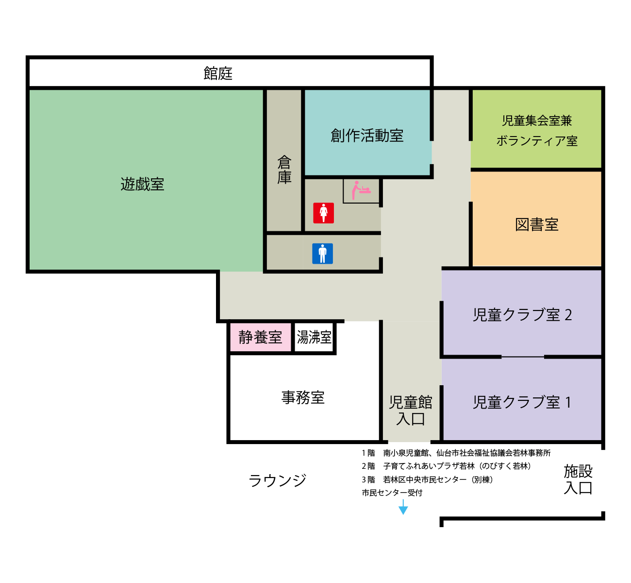 南小泉児童館 施設内レイアウト