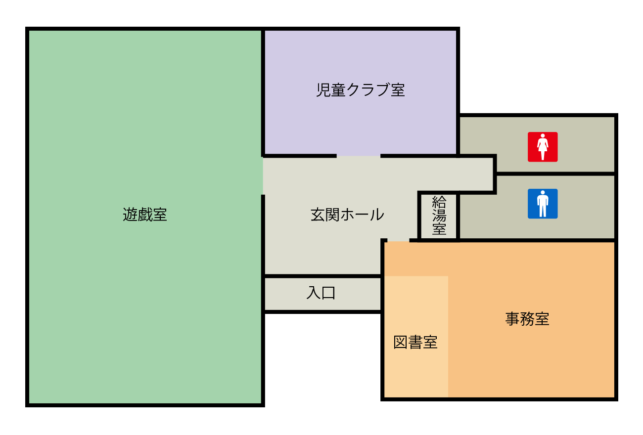 遠見塚児童館 施設内レイアウト