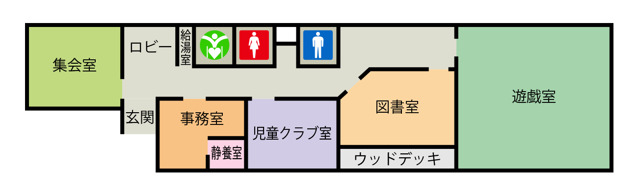 南材木町児童館 施設内レイアウト