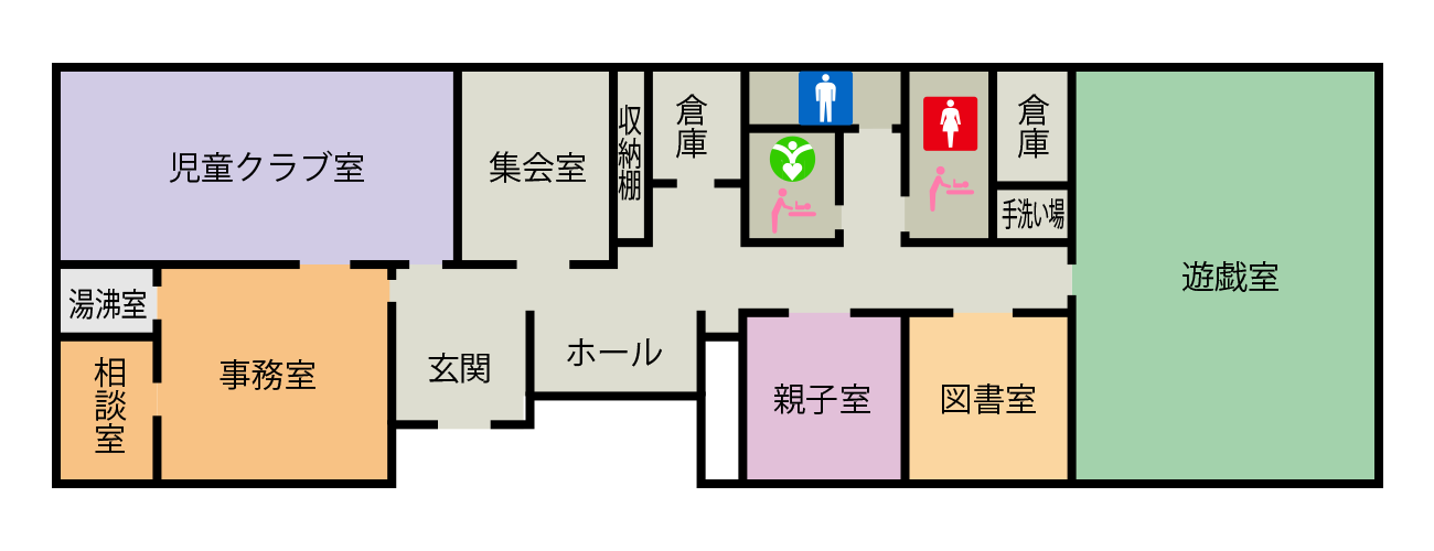 八乙女児童館 施設内レイアウト