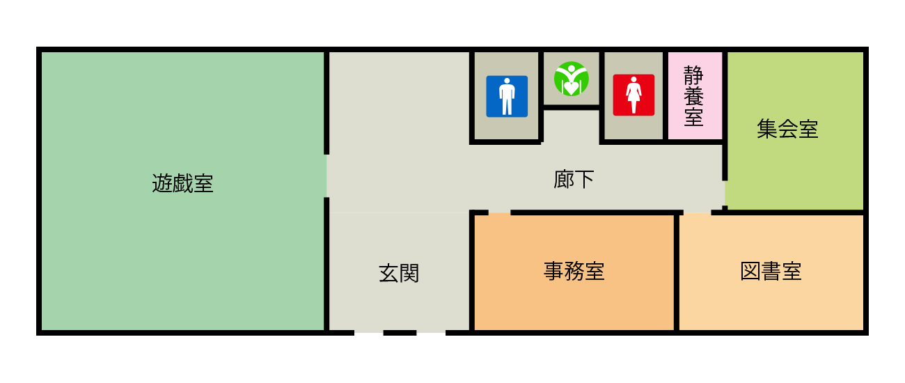 長命ケ丘児童センター 施設内レイアウト