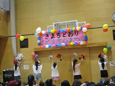 きまちじどうかんまつり