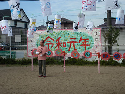 児童館まつり「やまっこまつり」