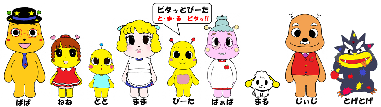 交通安全教室