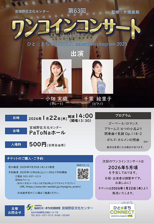 ※ご成約品✴︎ フォロワー様イベント割引　１点 お知らせ①】 2024年12月18日(水) at 心斎橋BRONZE BRONZE presents