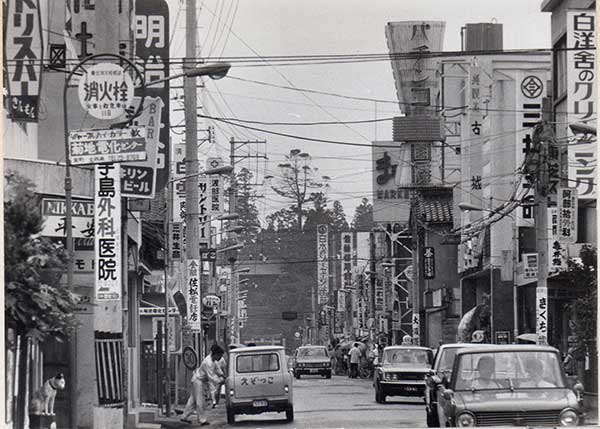 宮町 北四通以北