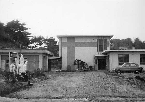 県立光明養護学校