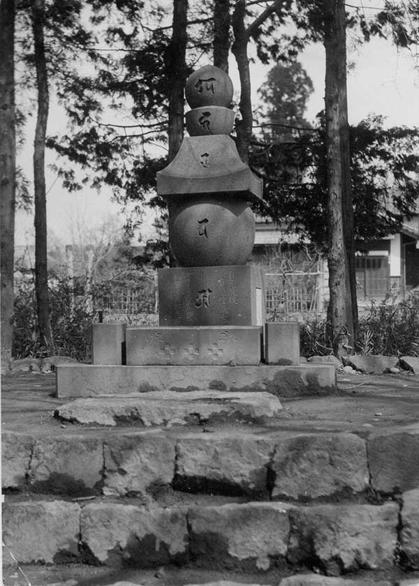 南部和賀の領主忠親の墓（国分尼寺）