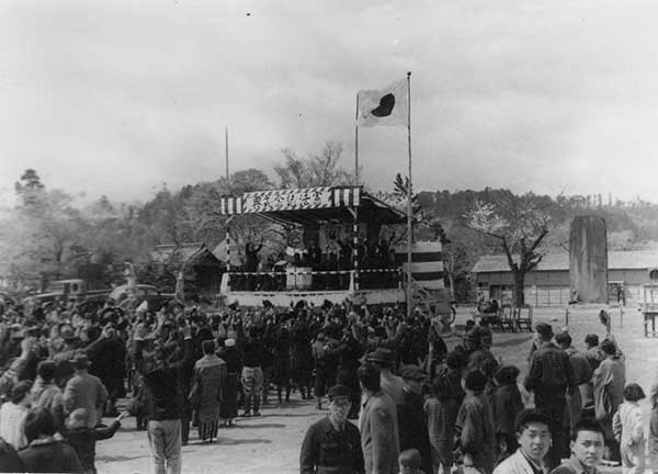 祝式典（西公園）