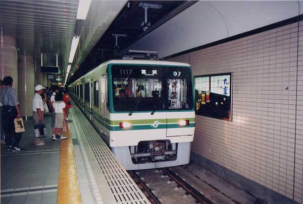 地下鉄長町南駅プラットホーム昭62.6.5